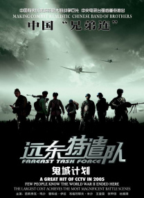 国产精品黄大片观看