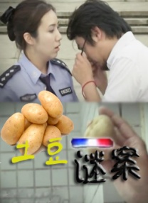麻豆国产精品蜜桃va在线播放