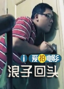 崇女的屁股