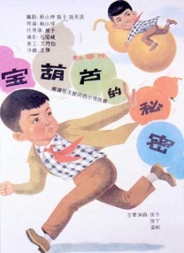 高清欧美一区二区三区