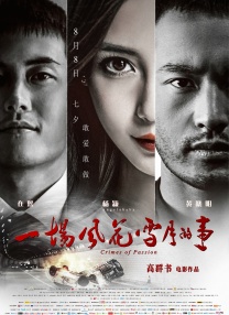 蜜桃视频一区二区三区