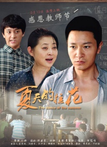 skixix电影在线观看播放