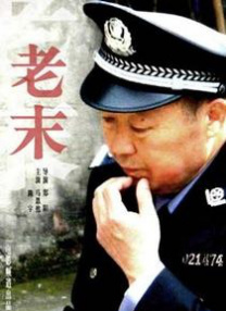 国产91精品系列在线观看