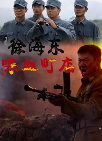 国产色手机在线观看播放