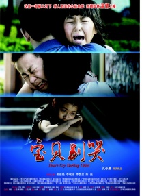 老汉聋动呻吟娇妻怀孕