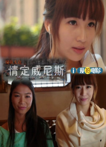 男女插入动态图