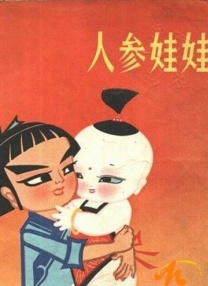 免费短视频成人日韩