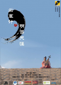 欧美一区国产二区