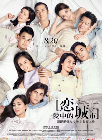 关系：特别的嫂子2020