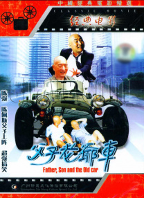 国产a级
