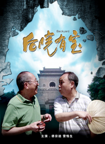 天天操天天射综合网