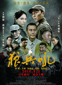 商业嫉妒陷阱