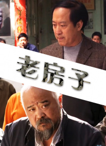 大婶很好美味2019