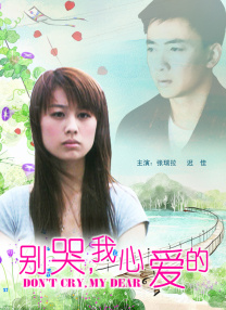 结婚之前忍不住