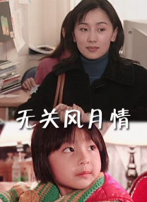 在教室伦流澡到高潮hnp视频