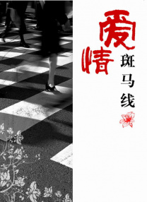 我要综合色