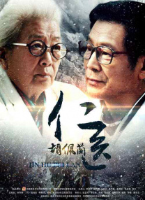 亚洲国产成人久久