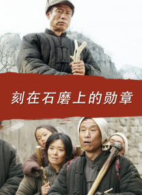 前卫的妻子