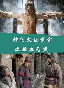 邀约2