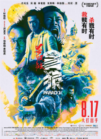 蓝男色裸茎裸体男模