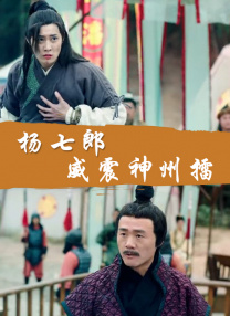 明星模特黑道