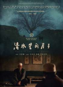麻豆国产三级在线观看
