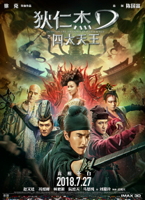我喜欢辣妹2