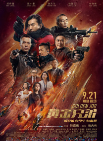 久久欧洲