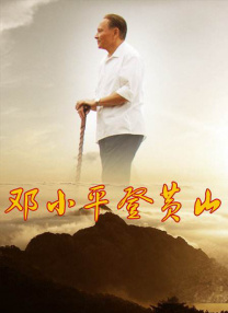 内衣男