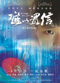 她的肉体是我唯一的贪恋