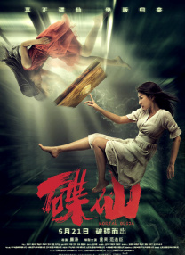 丁香六月婷婷七月激情