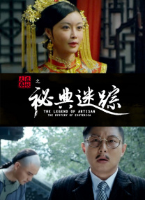 美容师的生活