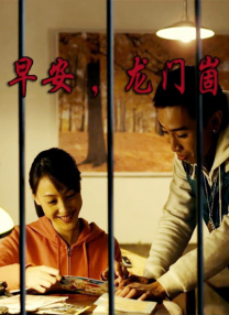 被灌药的搜查官波多野结衣