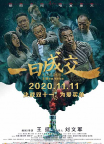 五月婷婷激情综合