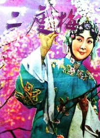 逼操av