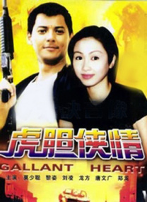 91视频一区二区