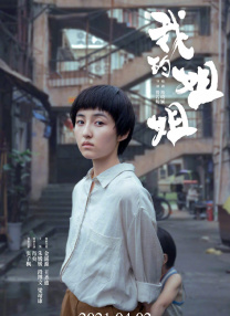 婷婷草