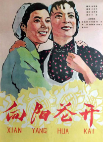 一区二区三区四区乱视频