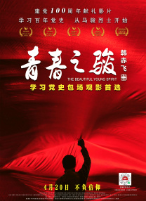 国产精品中文欧美