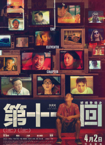 离家出走