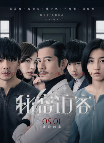 我妻子母亲