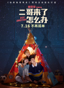 精品社区
