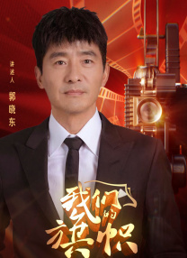 三级录像