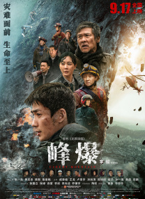 在线播放人成午夜免费视频
