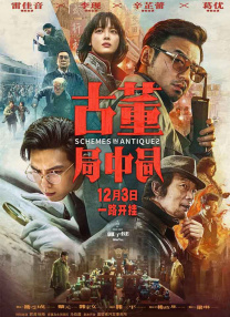 小嫂子们