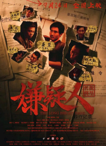 中文字幕国产在线