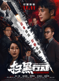 久久不射网