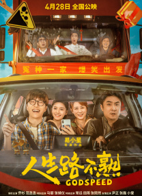 午夜色综合
