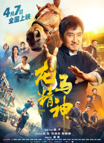 被老师各种姿势cao到哭视频