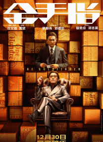 与她窒息